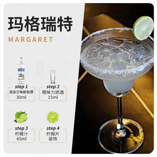 Jack Legend Haoshang Haohao Happy Tequila Tequila Liquor étranger 750 ml Wine importé du Mexique Pavasmart 700ml 1 bouteille