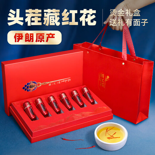 Juhetai ausgewählte Saffron Geschenkbox Neujahrsgüter Festival Geschenke für Mütter und Freundinnen Älteste Älteste Gesundheit Ernährungsprodukte Safran Geschenkbox (6 Röhren und 6 Gramm) Phoenix Tail Red Geschenkbox Geschenke für Schwiegermutter