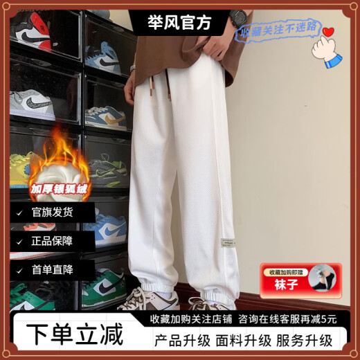 Pantalones casuales impermeables al viento para hombres en invierno Plus Pantalones engrosados ​​en terciopelo para hombres sueltos de gran tamaño, atadas a los pies K1049J más el terciopelo-negro XL [130-150jin [Jin iguala 0.5 kg]]]