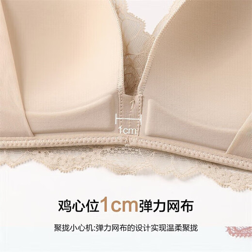 Oudifen underwear women's wire-free bra push-up bra lace antibacterial bra gift for girlfriend XB1533/XB1521