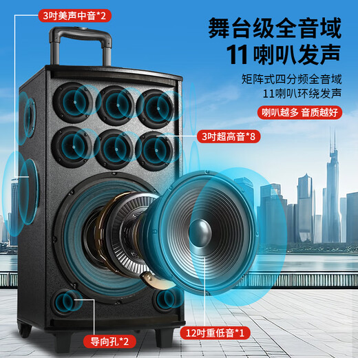 Konka square dance audio three-way outdoor mobile trolley performance singing karaoke wooden speaker subwoofer home portable Bluetooth high power high volume with wireless microphone 9 speakers + 2 rechargeable microphones