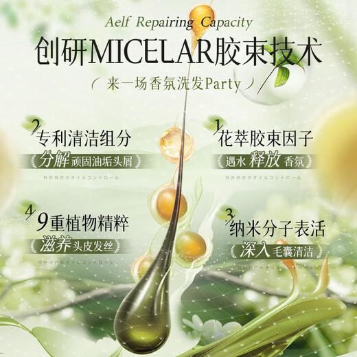 韩方五谷洗发水护发素套装金榜控油蓬松去屑止痒柔顺干枯修护洗头膏男女
