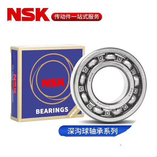 
NSK high-speed bearing 6207 6208 6209 6210 6211 6212 DDU ZZ 2Z 6207ZZ iron cover seal