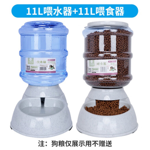 CLCEY Large Capacity Water Fountain Automatic Golden Retriever Large Dog Border Collie Samour Labrador Dog Drinking Bowl Food Bowl Pet 11 Liter Feeder (10 Jin Jin is equal to about 0.5 kg of grain)