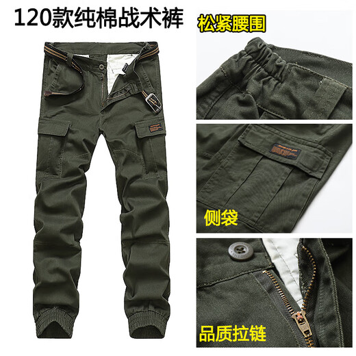 Spezielle Kriege Militärfans im Freien im Freien Tarnhosen für Herren Special Forces Lose Wear-Resistant Frühling und Herbst reines Baumwoll-Freizeittraining 716 Dunkelgrau Camouflage (Thin Style L (170)