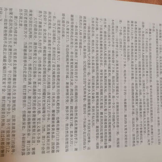 全套19本逆天邪神小说1-19册全套完结版深渊虬龙火星引力著实体书小说16开大开全新现货48小时发货 第六册 575-684章