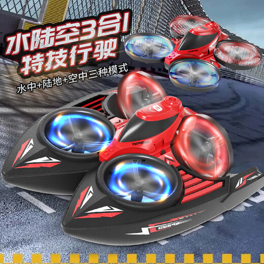 7MM工坊无人机儿童遥控飞机直升男孩玩具水陆空三合一遥控车小学生遥控船 大号+活力红【水-陆-空】三模式 二块电池+运费险+摔坏换新机