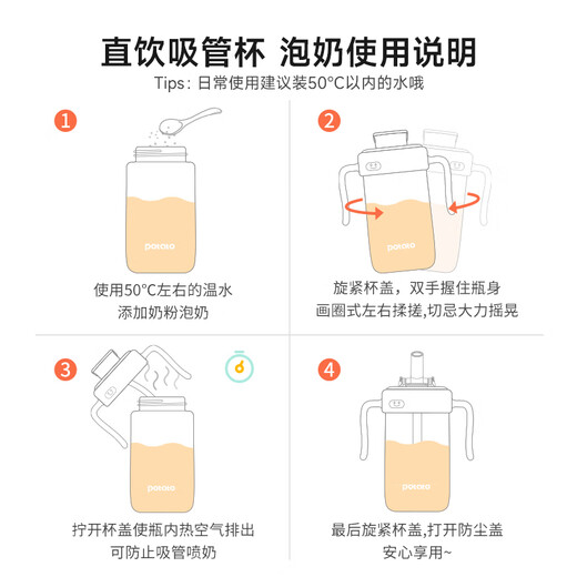 小土豆直饮保温水杯带吸管宝宝学饮杯儿童带手柄恒温直饮水杯奶瓶保温杯 太妃棕+背带 300ml