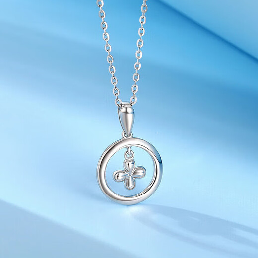 Mengjinyuan platinum pendant PT950 romantic four-leaf clover pendant simple light luxury women's pendant does not include necklace