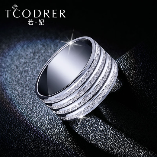 Ruofei men's platinum ring pt950 platinum ring wide men's ring super shiny plain ring personalized pt999 platinum ring spot flash No. 18 13.29 grams
