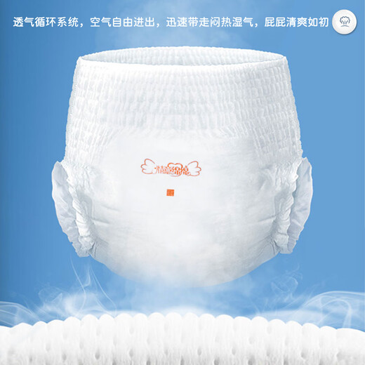 Joue à la couche médicale de nouveau-née Changsheng charmant