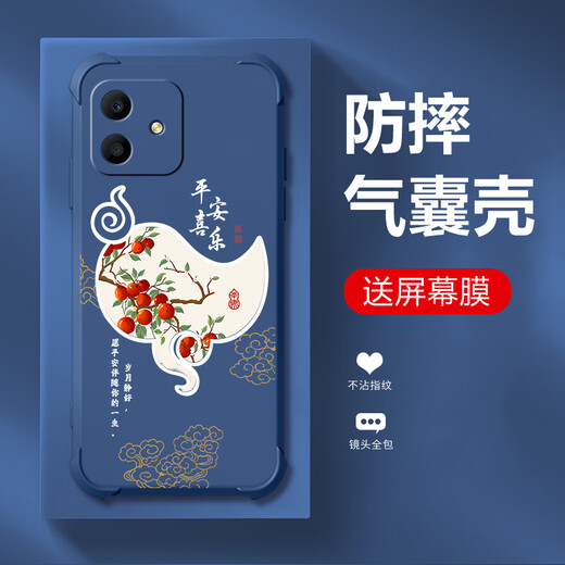 Qiangyi подходит для чести Play6c мобильного телефона подушка безопасности, а антифрокодистый жидкий силиконовый силиконовый, всеобъемлющий, анти-флаг, устойчивый защитный корпус, новая мягкая растильная монтажная тенденция к четырехконовым подушкам подушки безопасности, защитный случай, антикварная игра белого цвета JIXIANG J12247-Four Anti-Fall + Demented Touch Play6c Jixiang J12247-Four Anti-Fall + Demented Touch.