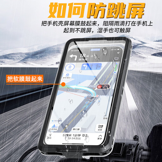 Szyg auto-test imperméable de téléphone mobile mobile casse à emporter Ravier universel rechargeable de pluie rechargeable sans sauter écran natation de la plongée