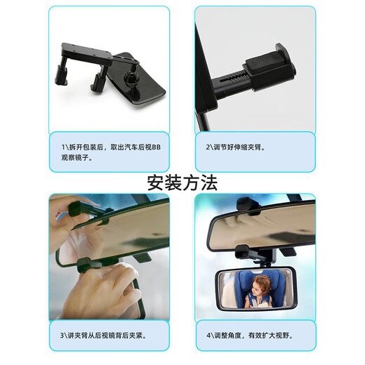 何佳功宝宝后视镜小圆镜车内婴儿安全座椅观察镜儿童汽车后视辅助镜黑 后视辅助镜