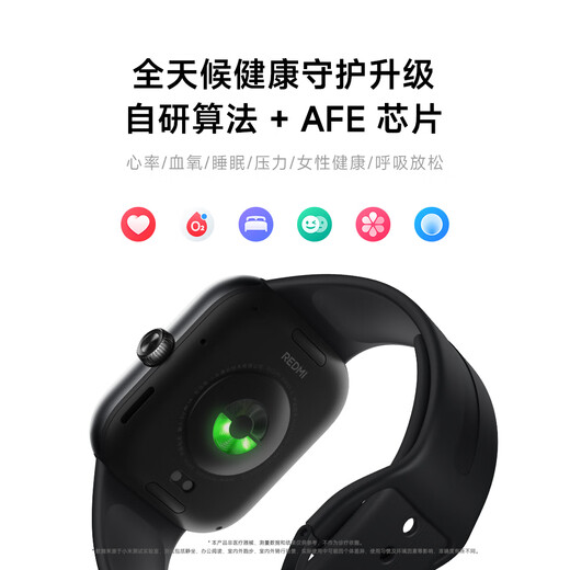 小米REDMI 红米手表Watch5  国家补贴  心率血氧监测 蓝牙通话 旋转表冠 红米手表5 智能小米手表 REDMI Watch 5 典雅黑
