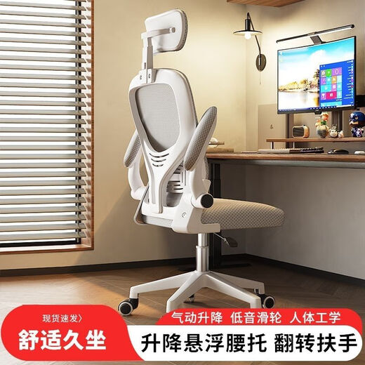 WCZ Jingyi Silla ergonómica Silla de computadora Oficina en el hogar Levante de la silla giratoria Silla de personal respaldo cómodo a largo plazo Bench [actualización] 983 Black French Sponge negro 3D Headrest SGS Certificado Varilla de aire Avalable Antibacterial Condición de piel