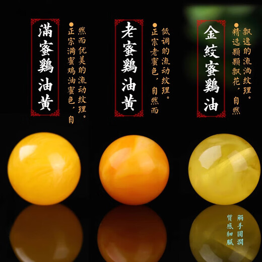 Second generation beeswax single beads old beads loose beads cultural toy bracelet accessories diy accessories star full honey chicken oil yellow 6mm single