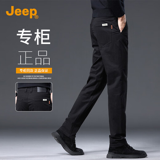 JEEP high-end men's casual pants men's 2025 autumn and winter new business loose straight pants pure cotton trendy brand long pants men's pants