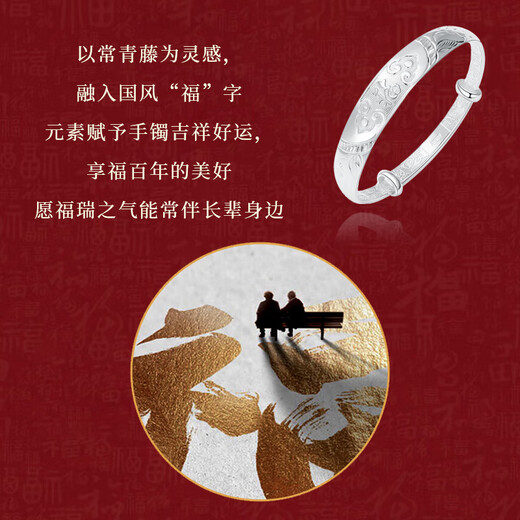 Zhen Shangyin [Chinese Gold Authorization] Foot Silver Bracelet Women's Silver Bracelet Anniversary Birthday Gift for Mom Girlfriend Wife [Ivy Evergreen] Foot Silver Bracelet [Chinese Gold] Genuine Guarantee