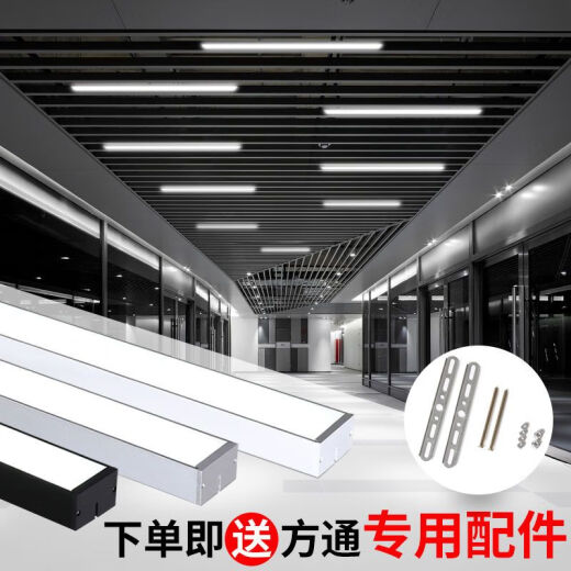 诗滢led长条灯简约吊灯理发店长方形直播间吸顶灯办公室方通吊灯灯具 1048W 高亮款黑色直角120-1048W