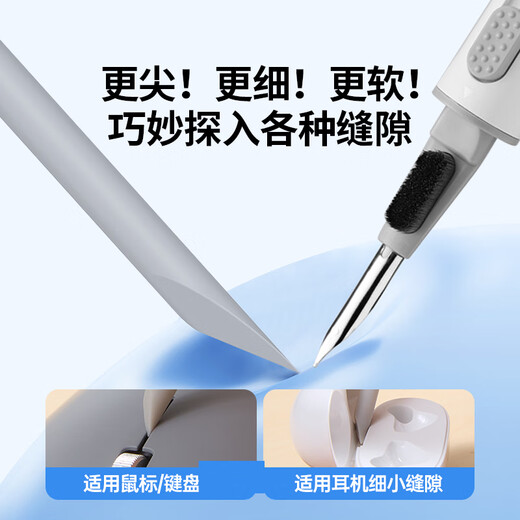 Green Link headphone cleaning pen wireless Bluetooth charging compartment cleaning dust removal brush to remove stains multi-purpose suitable for Huawei Apple airpods 2 generation 3pro notebook mouse