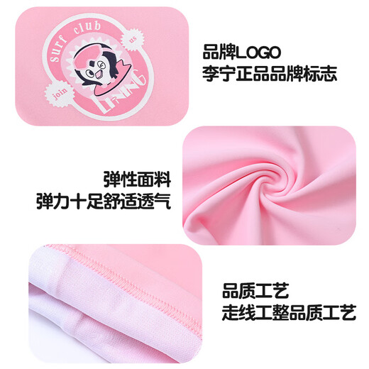 Li ning (li-anhing) para niños trajes de baño para niños de una pieza traje de baño plano cómoda playa transpirable spring hot swimsuit 717 rosa 170