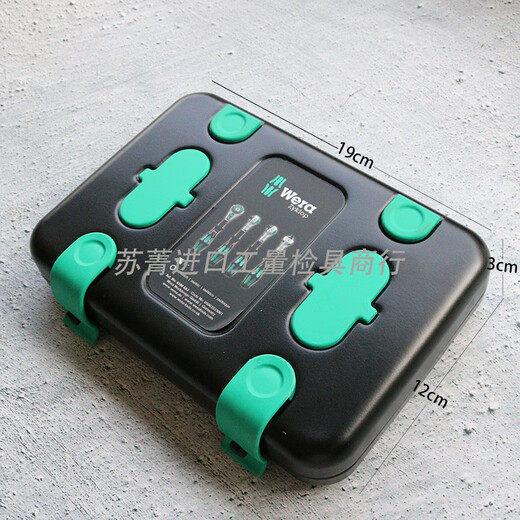 Wera Zyklop 8100SA2 ratchet socket 42-piece set 1/4 inch metric 42 pieces (300