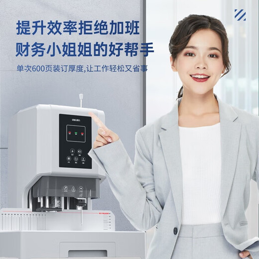 Deli GB711 máquina de encuadernación financiera 14666 vales remachadora de tubos de fusión en caliente máquina de encuadernación pequeña máquina de encuadernación de tubos de fusión en caliente punzonadora eléctrica manual 14667 láser inteligente 14667 paquete tres + 100 tubos de remachado + 1 cuchillo de perforación