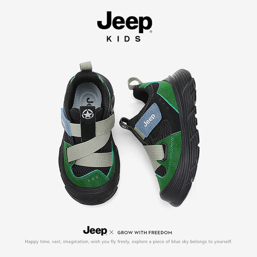 
Jeep children's sneakers for boys 2025 new summer soft sole non-slip girls' shoes breathable casual shoes black-9202 28 The inside length of the shoe is about 17.9cm