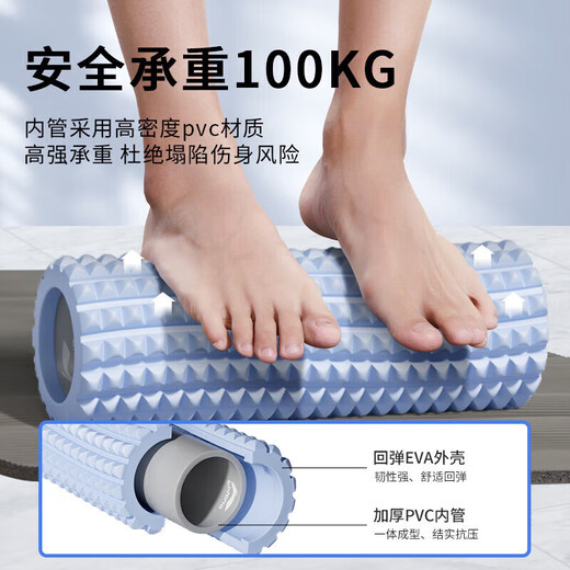 李宁泡沫轴滚轴按摩棒套组肌肉放松腿部按摩器狼牙棒滚轴瑜伽柱器材 雾霾蓝【泡沫轴】