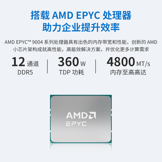 赋欣F828-WE4 DeepSeek服务器 双路EPYC 9004霄龙9654/8卡GPU服务器 深度学习模型训练 4U机架式主机 双路9274F 主频4.05G/24核48线程 RTX 3090 