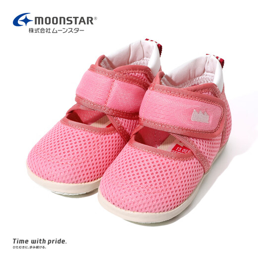 Yuexing children's shoes 2024 summer new style imported from Japan boys toddler sandals girls hollow breathable functional shoes pink 21.5 (inner length 13.5cm suitable for feet 13cm long)