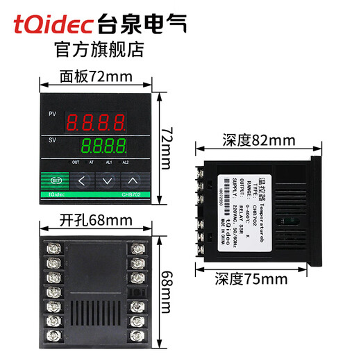 tQidec Taiquan Electrical Digital Display Temperature Control Instrument CHB402 CHB702 CHB902 Intelligent PID Thermostat CHB402, K Type Dual Output