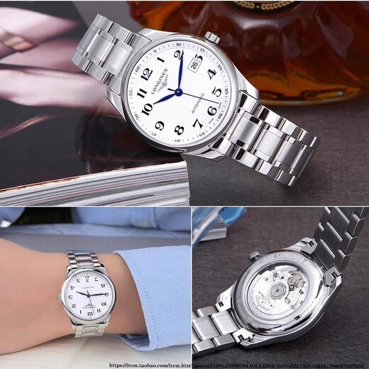 Mingjiang Originalstahlgürtel L2 Gurt Männer acht-nöte Mond Phase 793/909/673 Frauen 628 Longines Original Edelstahlarmband Longines Mingjiang Original [Silber] 18 mm