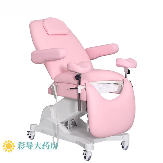 折叠便携妇科检查床 妇科检查床私密护理床折叠手术床人流冲洗床妇产床病床 6626(三电机全电动蓝色)