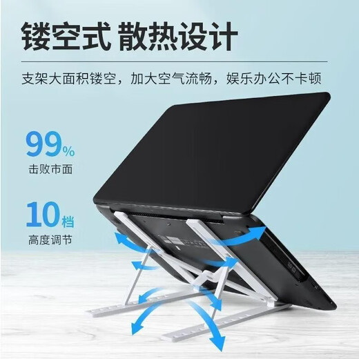 Kaichong Laptop Stand Bracket Portable Adjustable Hand Lift Base Desktop Heightening Support Rack Radiator Desktop Storage Folding Suspension Base Storage Bracket White Upgraded Model 7.9-17 Inch Laptop Tablet丨Freely Adjustable Universal