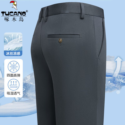 
Woodpecker (TUCANO) casual pants for men straight pants for spring and summer thin ice silk solid color business middle-aged dad pants loose men's trousers 9855 black 30 (2 feet 3 waist)