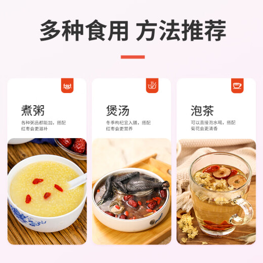 早康枸杞无熏无硫正品宁夏枸杞子正棕特级红枸杞子500g（250g*2袋）