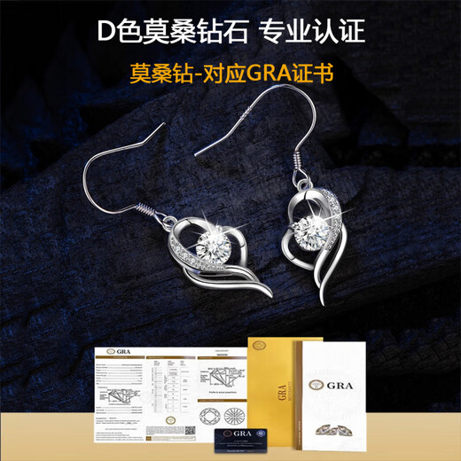 RHM has you in my heart platinum earrings for women PT950 moissanite platinum earrings birthday and Valentine's Day gift for girlfriend PT950 platinum moissanite earrings + certificate + gift box