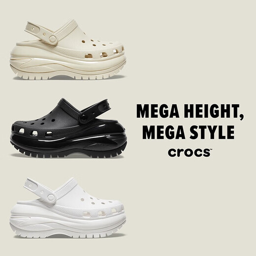卡骆驰crocs檀健次推荐款光轮洞洞鞋百搭舒适女厚底老爹鞋207988 骨白色-2Y2(含智必星) 36 (220mm) 37