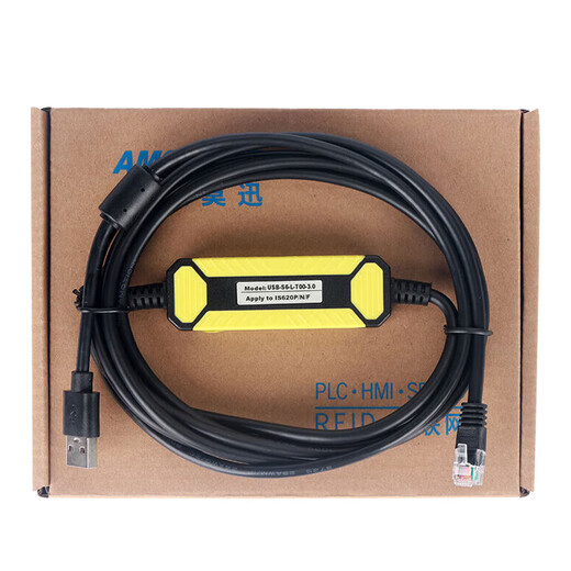 Aimoxun es adecuado para Inovance IS620P/600P/630P/SV660N y otras series de servocontroladores cable de depuración cable de descarga conexión de datos cable de comunicación cable de datos cable de depuración USB-S6-L-T00-3.0