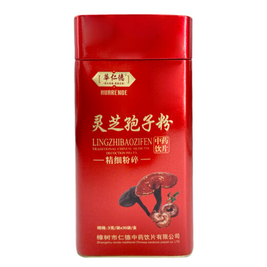 Huarende Ganoderma Lucidum Spore Powder 3 grammes * 30 sacs / boîte Fine Poudre de crache