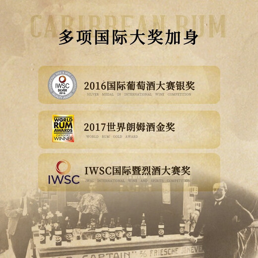 加勒海俱乐部金奖朗姆酒 mojito莫吉托基酒 原瓶进口调酒基酒 烘焙辅料 金朗姆酒 700mL 1瓶