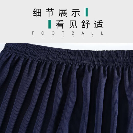 萌迈斯足球服套装男定制短袖训练队服大学生比赛运动个性印字成人足球衣 YL-9215黑色套装 24码（130-140CM 70-80斤）