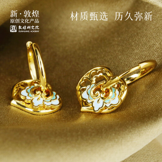 Dunhuang Research Institute Dunhuang pattern and color stacked earrings Museum cultural and creative temperament high-end earrings for women as birthday gifts for girlfriends Flower Room