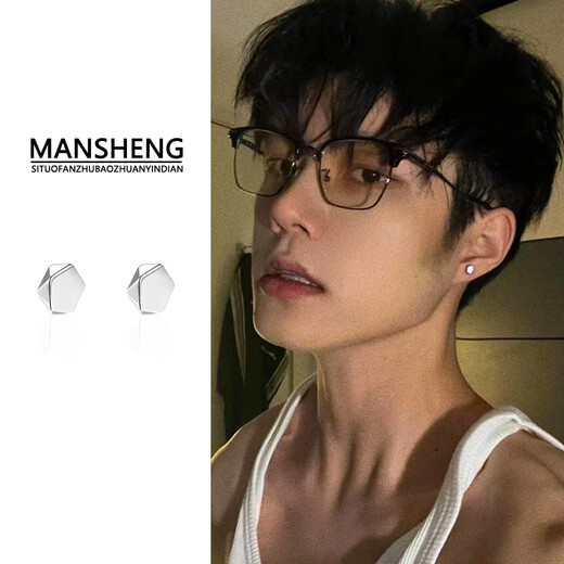 Mansheng silver ear clip for men, trendy and high-end, no piercing, no punching, fake earrings for women, unique magnetic ear bone clip, silver single