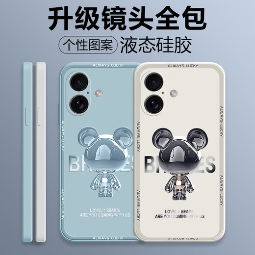 品托 适用苹果16手机壳iPhone16ProMax液态硅胶保护套新款卡通创意男女情侣全包防摔超薄软壳网红潮牌 苹果16【烟蓝色-金属米奇A675】+钢化膜 魔方液态