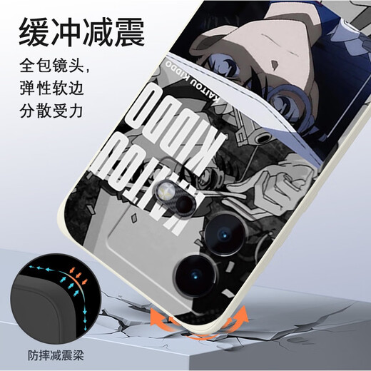 粿条怪盗基德适用iqooneo9pro+手机壳iqooneo8软套vivoiqooneo7se名侦探neo5个性5s防摔855全包3柯南动 【YT9277怪盗基德-经典黑】液态亲肤手感 其他手机型号联