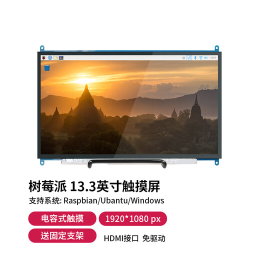 LOBOROBOT Raspberry Pi development board 7-inch/15-inch display HDMI interface driver-free high-definition capacitive touch screen kit available for NVIDIA Raspberry Pi