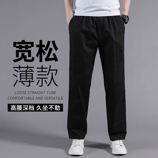 JEEP SPIRIT裤子夏季男薄款男士休闲裤宽松直筒夏装中年爸爸夏天运动长裤 8226ZL浅灰色 XL